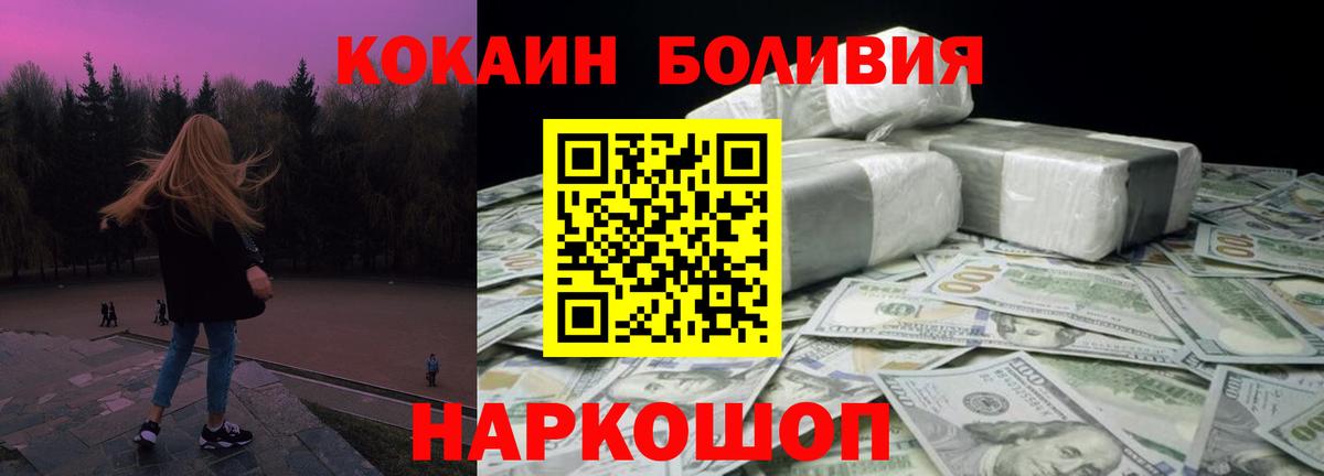 купить наркотики сайты  COCAIN Columbia  Кокаин  Вход с VPN  Кокаин 99%  Муравленко 