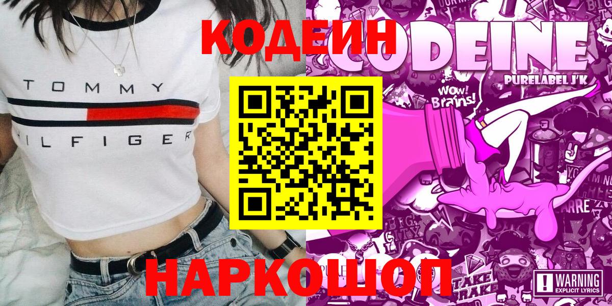 Alpha PVP Муравленко