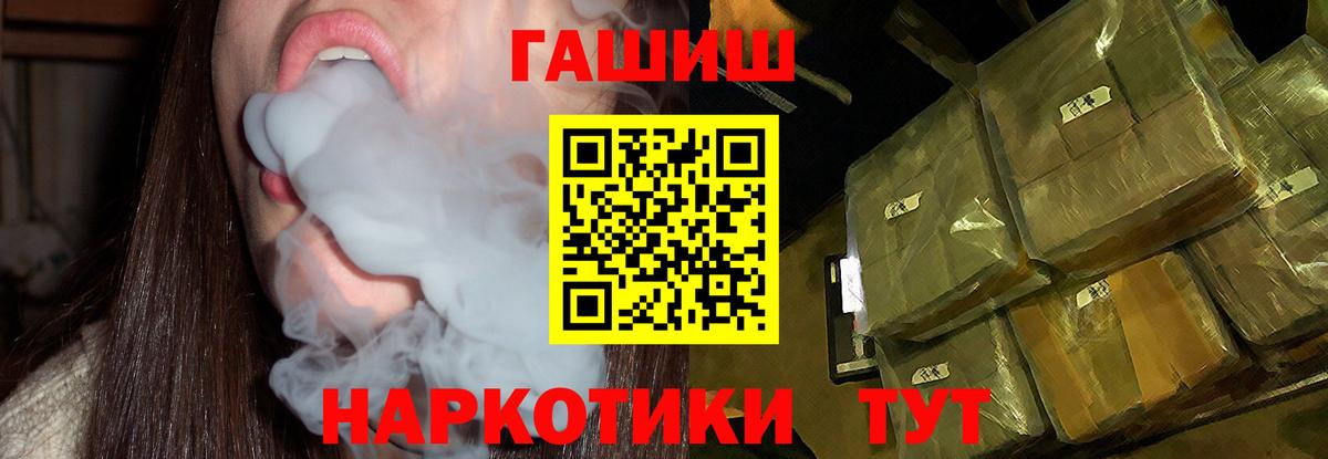 ГАШИШ гарик Муравленко