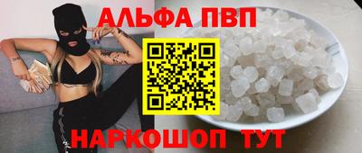 кокаин перу Уссурийск