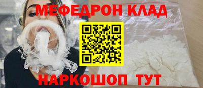 кокаин перу Уссурийск