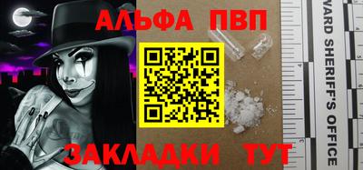 стаф Усть-Илимск