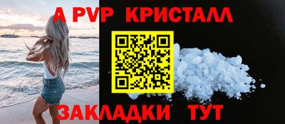 кокаин перу Уссурийск