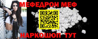 ПСИЛОЦИБИНОВЫЕ ГРИБЫ Усть-Джегута