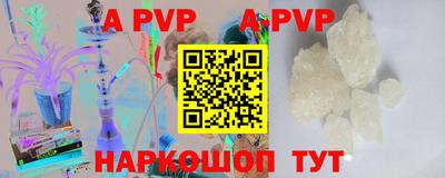 кокаин перу Уссурийск