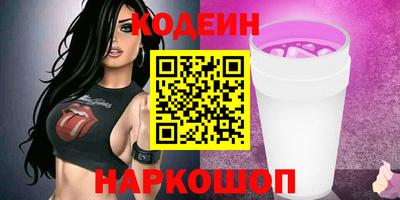 стаф Усть-Илимск
