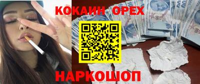 ПСИЛОЦИБИНОВЫЕ ГРИБЫ Усть-Джегута