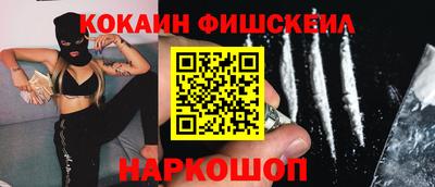 кокаин перу Уссурийск