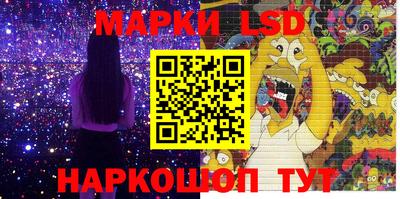 кокаин перу Уссурийск