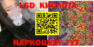 кокаин перу Уссурийск