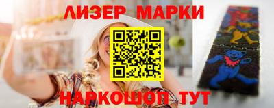 стаф Усть-Илимск