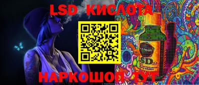 ПСИЛОЦИБИНОВЫЕ ГРИБЫ Усть-Джегута