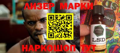кокаин перу Уссурийск