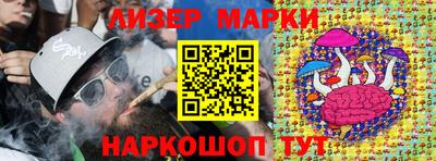 ПСИЛОЦИБИНОВЫЕ ГРИБЫ Усть-Джегута