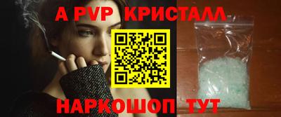 стаф Усть-Илимск
