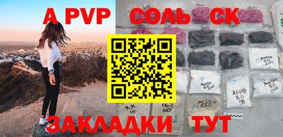 стаф Усть-Илимск