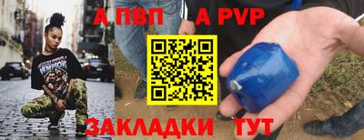 стаф Усть-Илимск