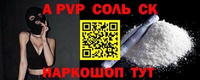 стаф Усть-Илимск