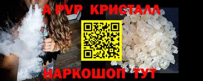 кокаин перу Уссурийск