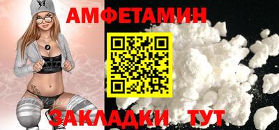 ПСИЛОЦИБИНОВЫЕ ГРИБЫ Усть-Джегута