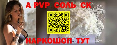 стаф Усть-Илимск