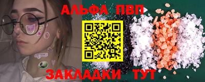 ПСИЛОЦИБИНОВЫЕ ГРИБЫ Усть-Джегута