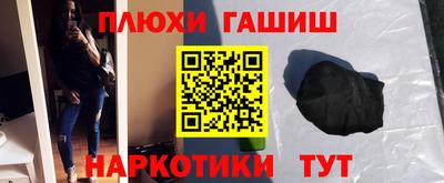 стаф Усть-Илимск