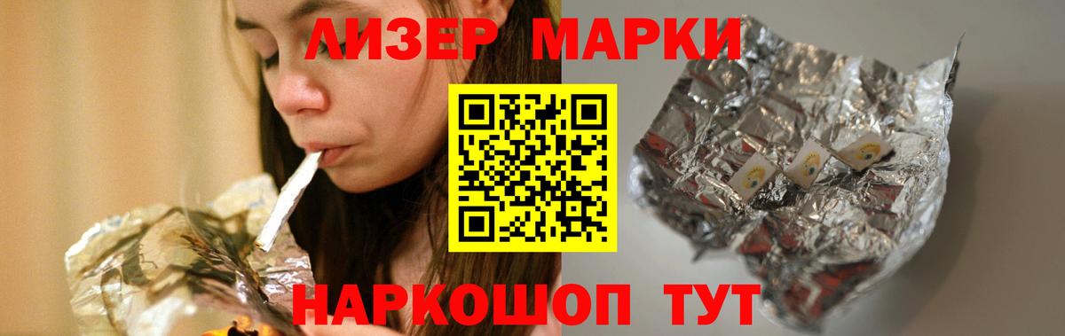 Муравленко  Лсд 25 экстази ecstasy  Вход с VPN  LSD-25 экстази  Лсд 25 экстази кислота 