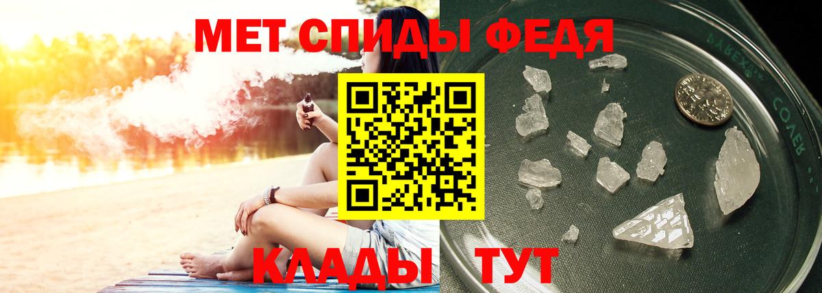 Метамфетамин Methamphetamine Муравленко