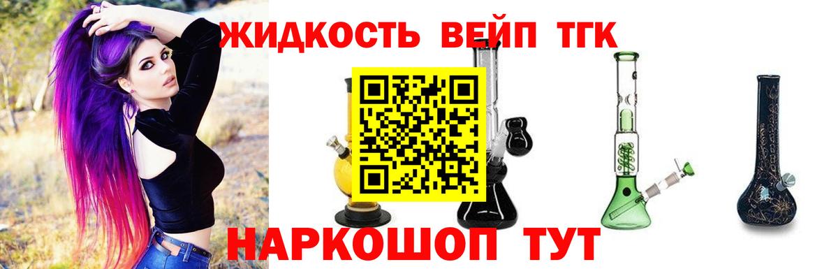 OMG маркетплейс  Вход с VPN  Муравленко  Дистиллят ТГК концентрат 