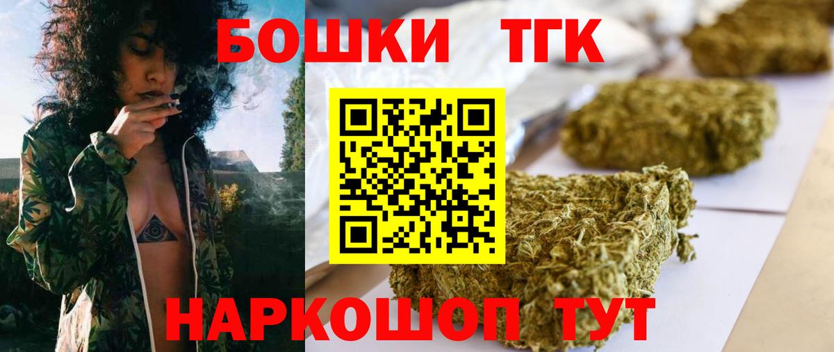 Канабис LSD WEED Муравленко