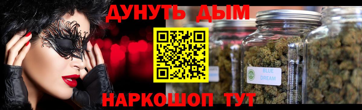 Конопля марихуана  Вход с VPN  Каннабис планчик  Муравленко 